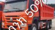 SINOTRUCK HOWO 336 (C1) 2024 (50% ባንክ)