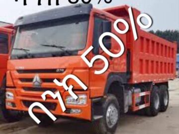 SINOTRUCK HOWO 336 (C1) 2024 (50% ባንክ)