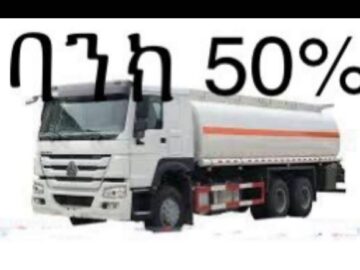 SINOTRUK HOWO Fuel Tank Truck 400 hp 2024 Capacity 21 m3