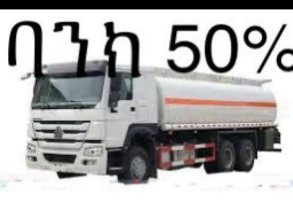 SINOTRUK HOWO Fuel Tank Truck 400 hp 2024 Capacity 21 m3